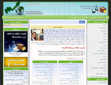 Tablet Screenshot of mali2.com